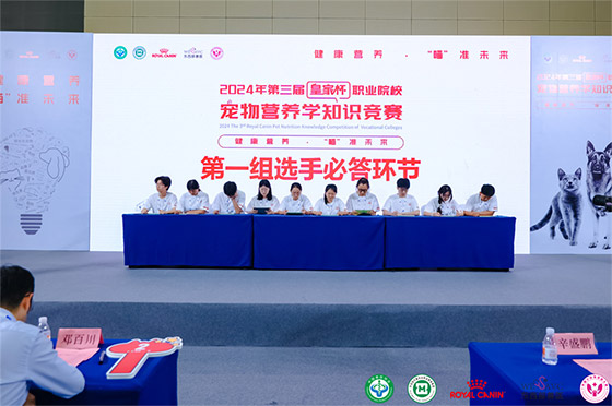 皇家携情绪舒缓新品亮相东西部大会,赋能诊疗行业高质量发展