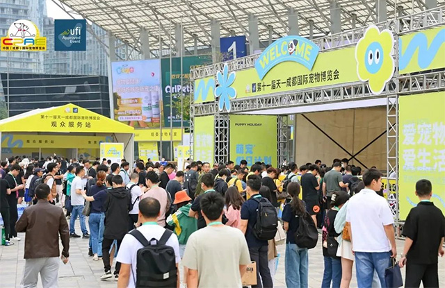 第十一届天一成都宠博会开展首日 超燃现场图