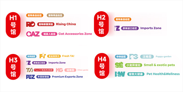2023TOPS它博会即将开幕 展位图公布