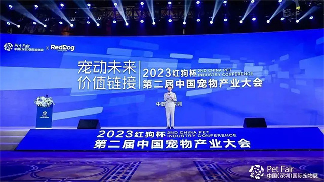 2023全球宠业展贸盛会!国潮主题的深宠展有哪些亮点?