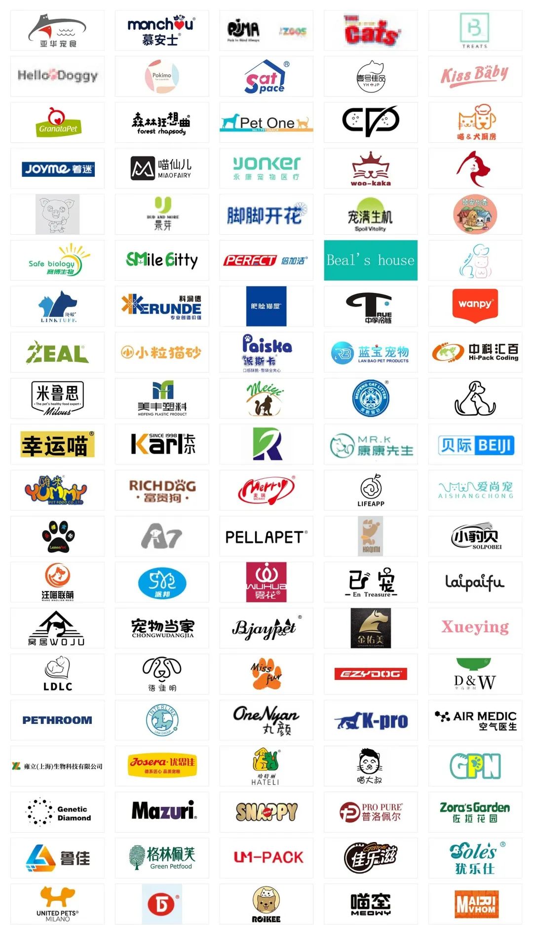 上海亚宠展2023参展商有哪些?首次参展新品牌超过四成