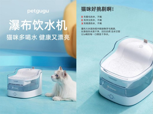 新锐宠物用品品牌petgugu将首次亮相2023京宠展