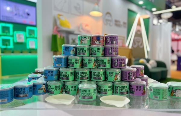 直击第25届亚宠展,源味九分赋活宠物健康草本新风