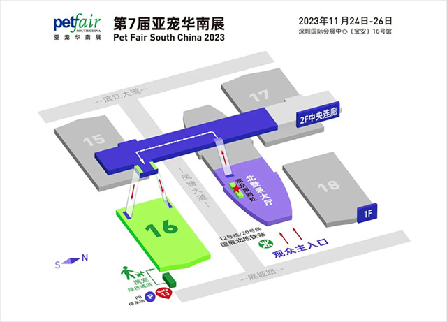 2023第七届亚宠华南展将于11月24日在深圳开幕