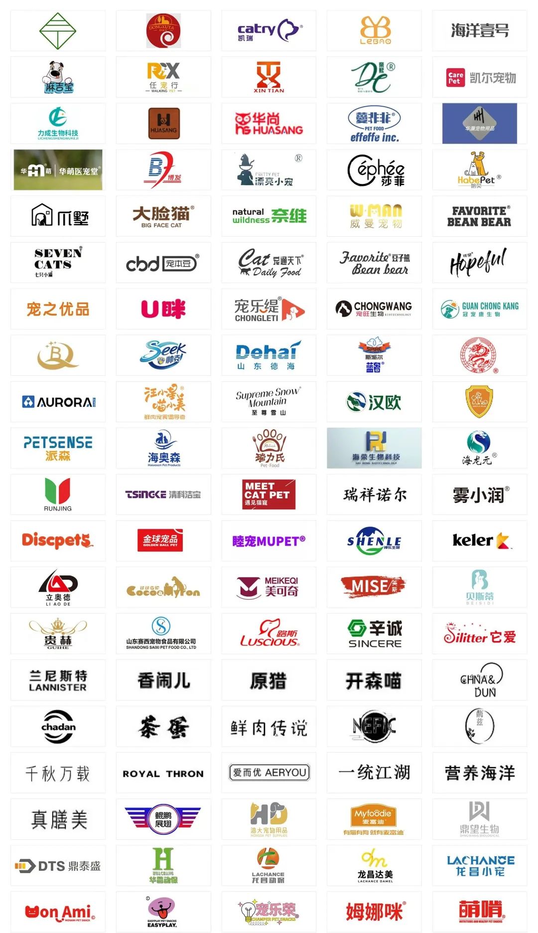 上海亚宠展2023参展商有哪些?首次参展新品牌超过四成
