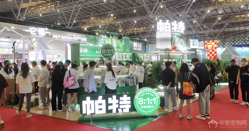 直击上海TOPS它博会,一起“茸化”在这五月天
