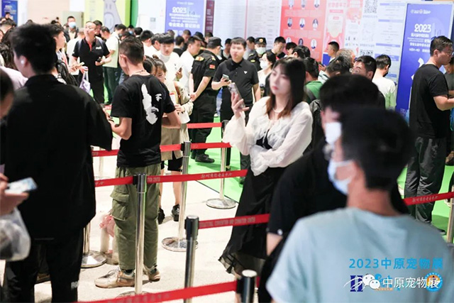 2023第六届中原国际宠物产业博览会盛大开幕
