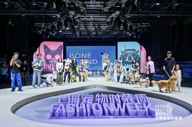 宠物经济蓬勃发展!第三届上海宠物时装周在杨浦滨江开幕
