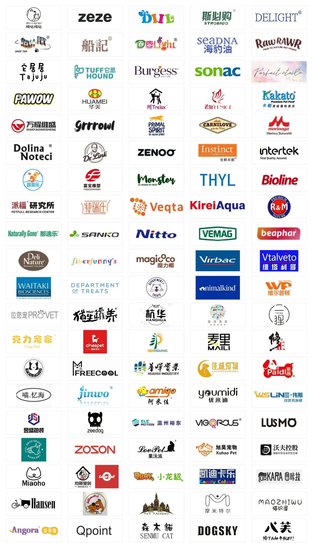 上海亚宠展2023参展商有哪些?首次参展新品牌超过四成