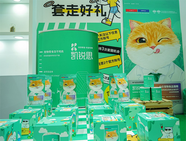 凯锐思Keres首次亮相亚宠展,展现品牌趣味新气象