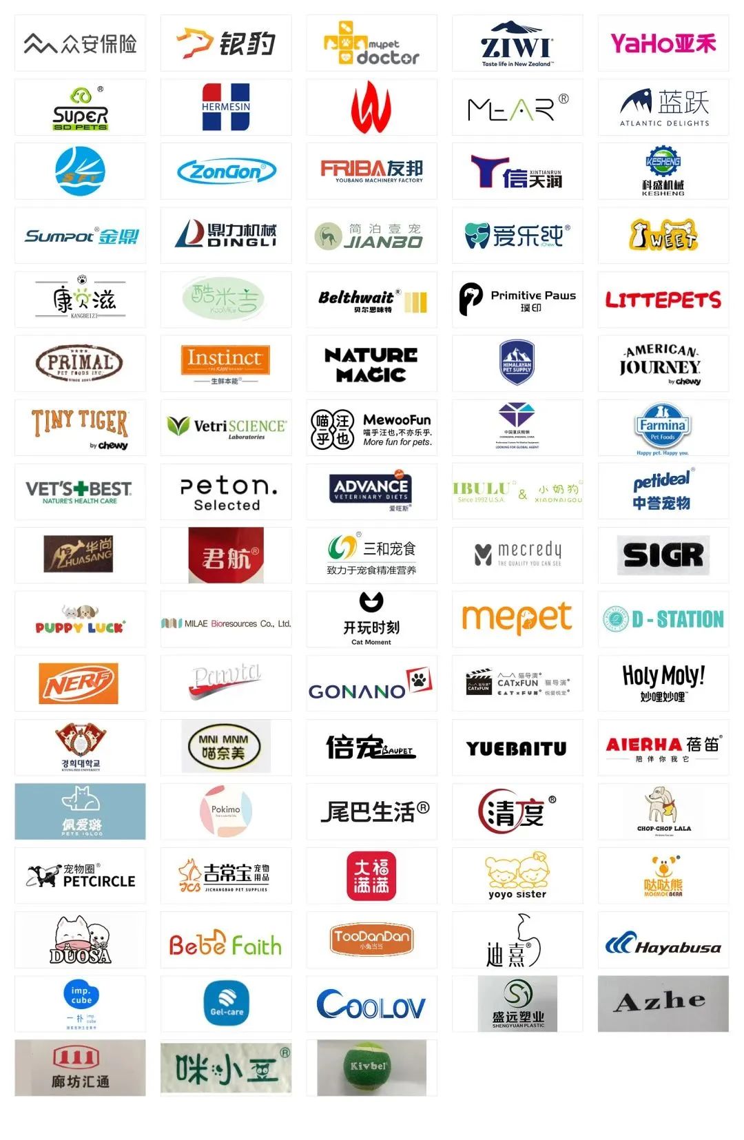 上海亚宠展2023参展商有哪些?首次参展新品牌超过四成