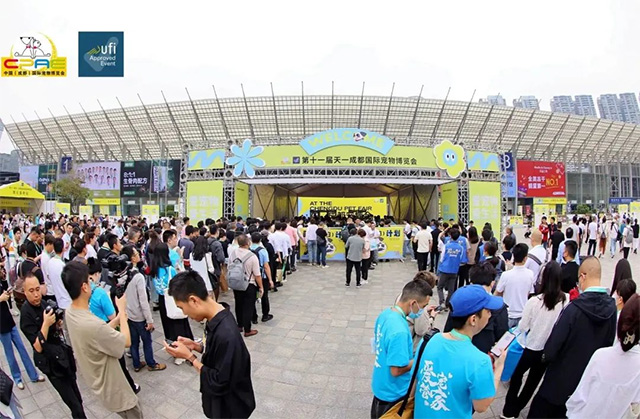 第十一届天一成都宠博会开展首日 超燃现场图
