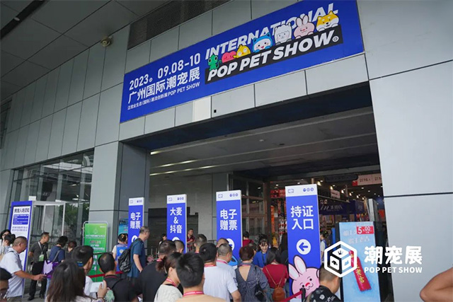 以创新为导向，引领行业潮流！以黑马之姿，与你一起赢战2024，潮宠展期待有你！