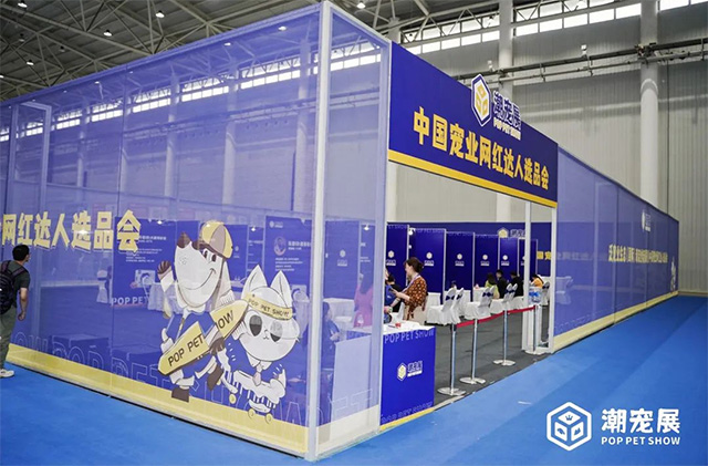 武汉国际潮宠展开展三天,人气持续火爆 绽放别样精彩!