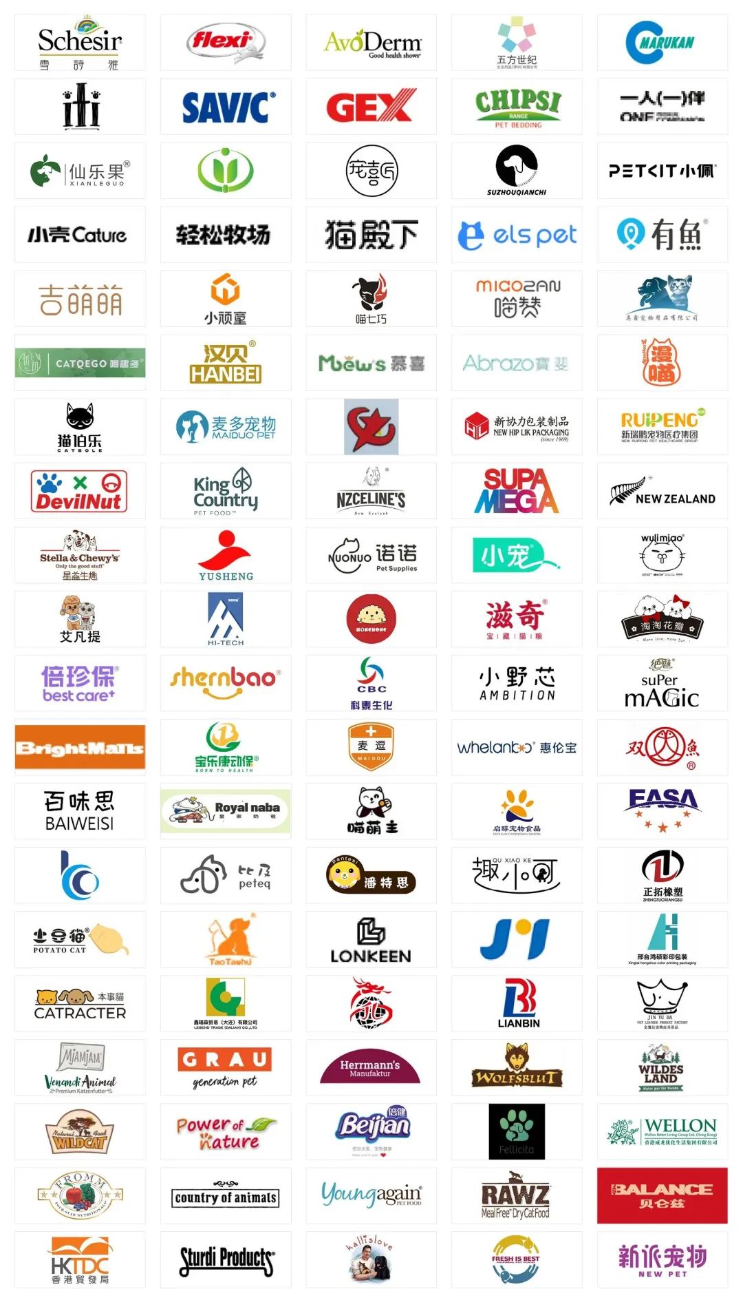 上海亚宠展2023参展商有哪些?首次参展新品牌超过四成