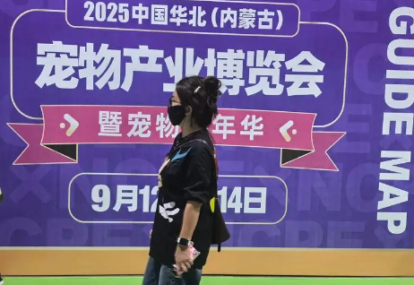 呼和浩特市民本周末共赴“毛孩子”的盛宴