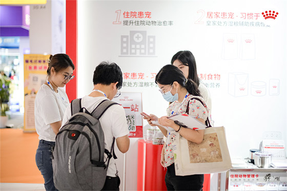 皇家携情绪舒缓新品亮相东西部大会,赋能诊疗行业高质量发展