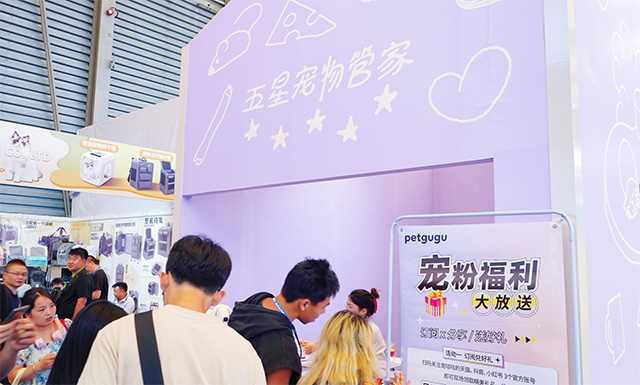 Petgugu亚宠展现场备受关注,宠物智能生态成吸精亮点