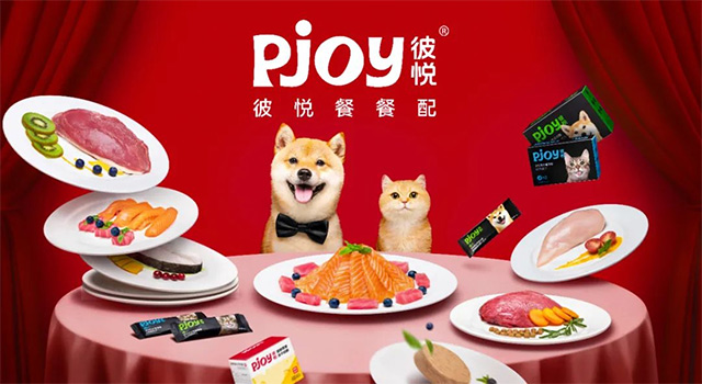 通威集团旗下高端宠食品牌Pjoy彼悦与您相约2023它博会 展位号:H3-G1201