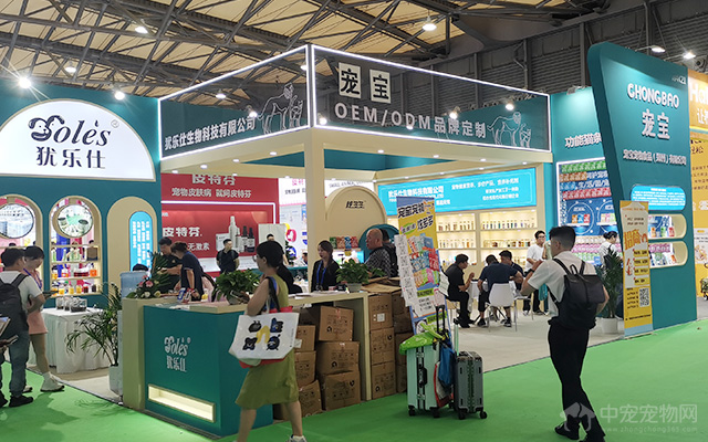 直击|2023第25届亚洲宠物展,现场实拍 精彩组图