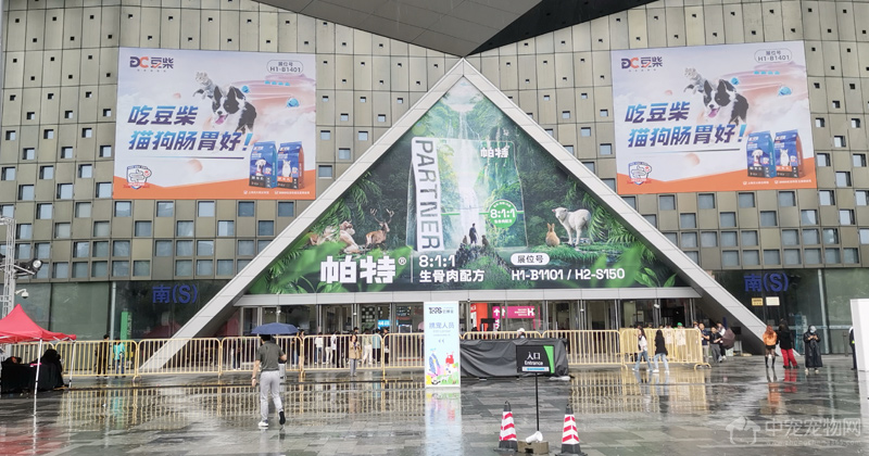 直击上海TOPS它博会,一起“茸化”在这五月天