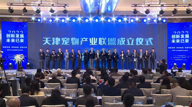 天津国际宠博会「趣宠会」定于2023年10月在国展中心(天津)举办