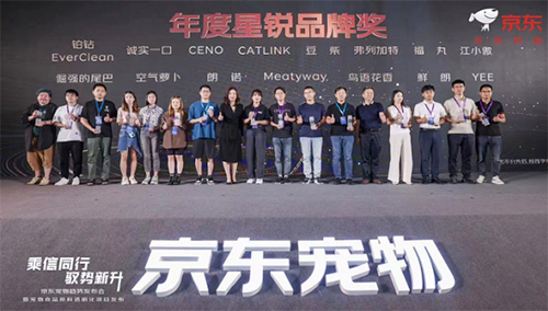 佩蒂股份亚宠展再创佳绩,旗下品牌爵宴摘得年度品牌等多项大奖