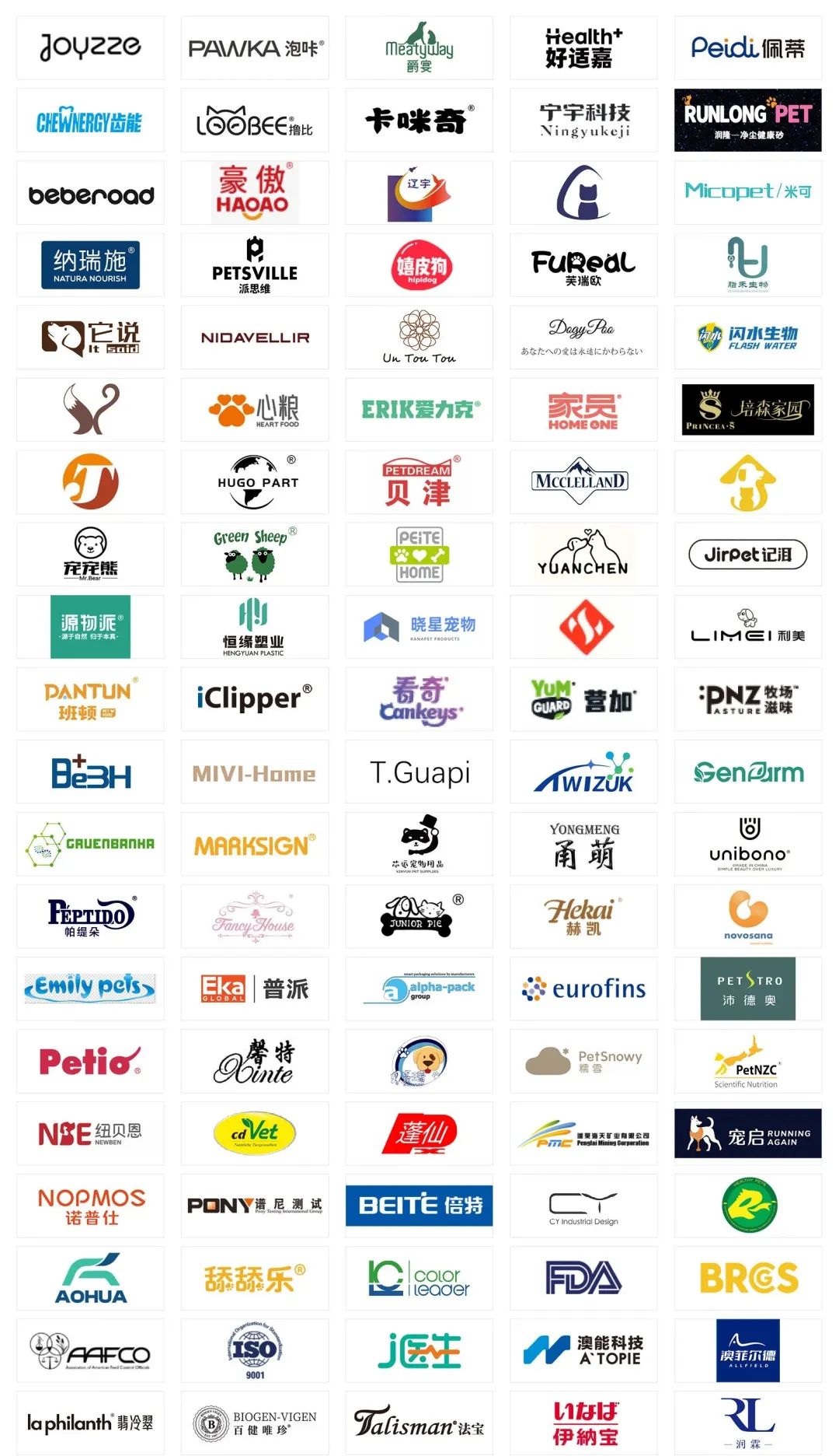 上海亚宠展2023参展商有哪些?首次参展新品牌超过四成