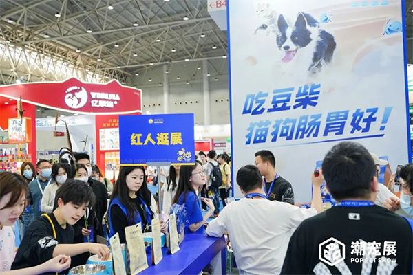 9月广州国际潮宠展,帮企业精准定向链接4大热门渠道买家