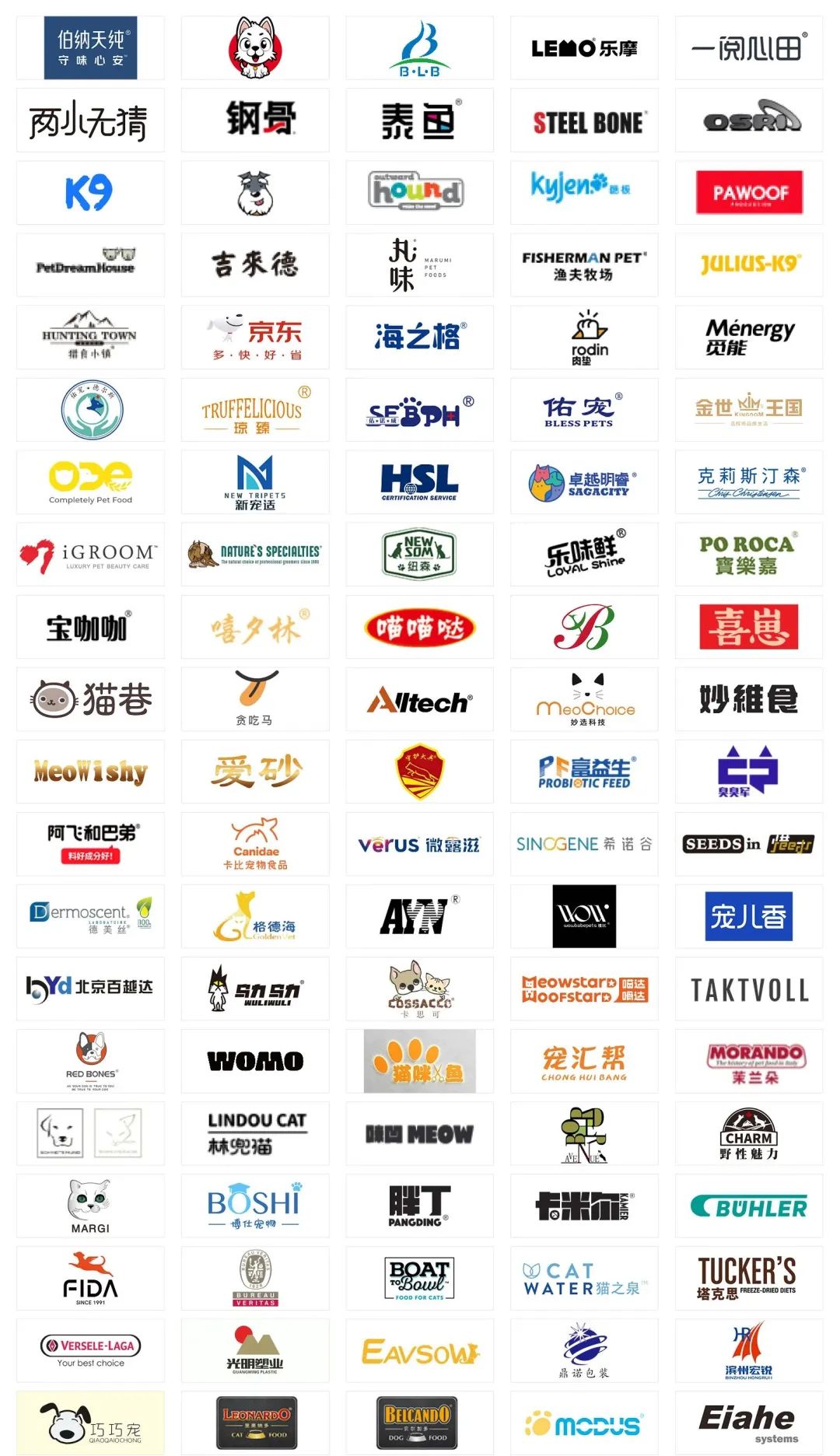 上海亚宠展2023参展商有哪些?首次参展新品牌超过四成