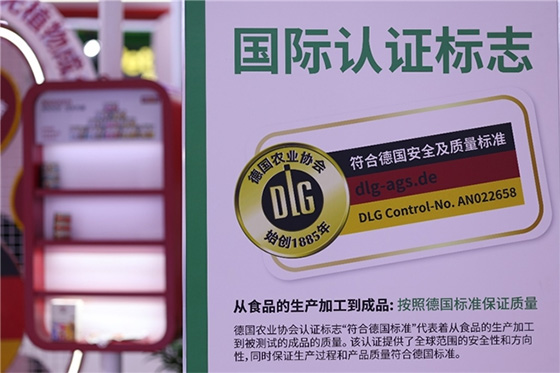 德国知名宠物食品品牌animonda爱诺德亮相TOPS它博会