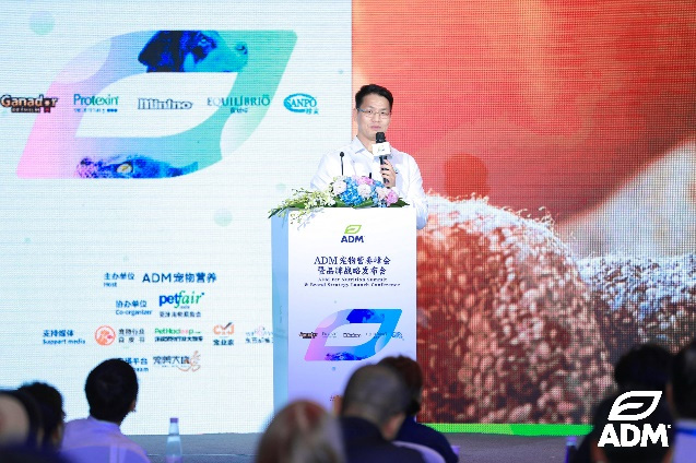 ADM宠物营养品牌战略发布会成功召开,新产品全面布局中国宠物市场