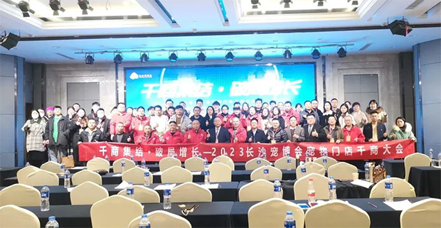 星城宠力值直线飙升,2023首届长沙宠博会活力启幕