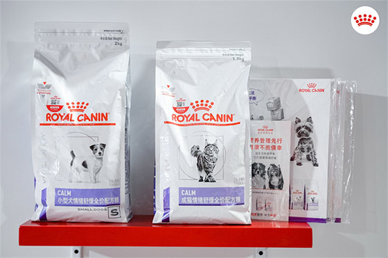 皇家携情绪舒缓新品亮相东西部大会,赋能诊疗行业高质量发展