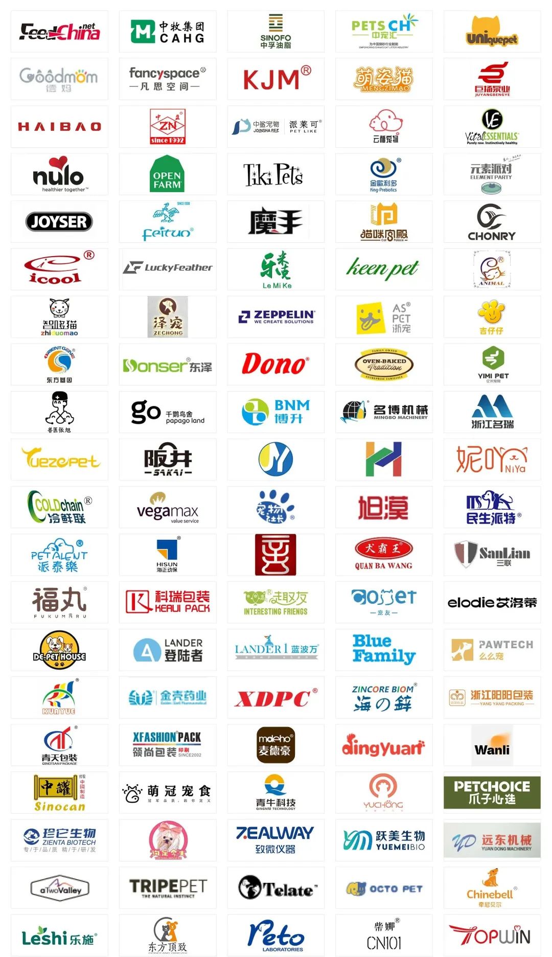 上海亚宠展2023参展商有哪些?首次参展新品牌超过四成