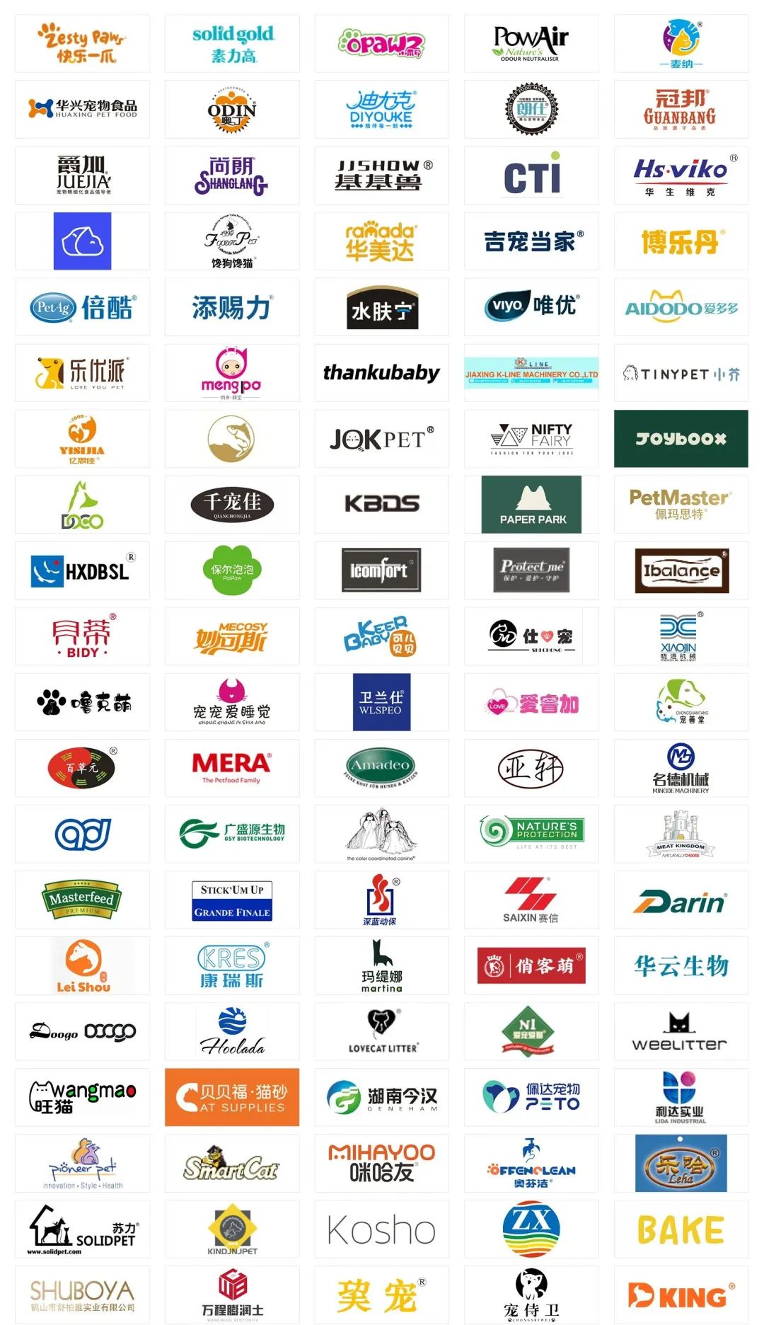 上海亚宠展2023参展商有哪些?首次参展新品牌超过四成