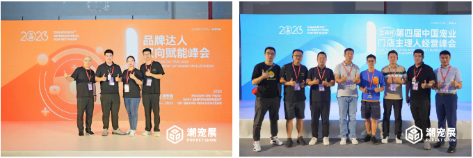 2024 广州国际潮宠展六大升级焕新,重新定义展会新标准!