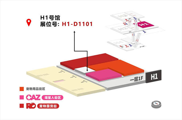海洋之星它博会|邂逅一片蓝海和星辰
