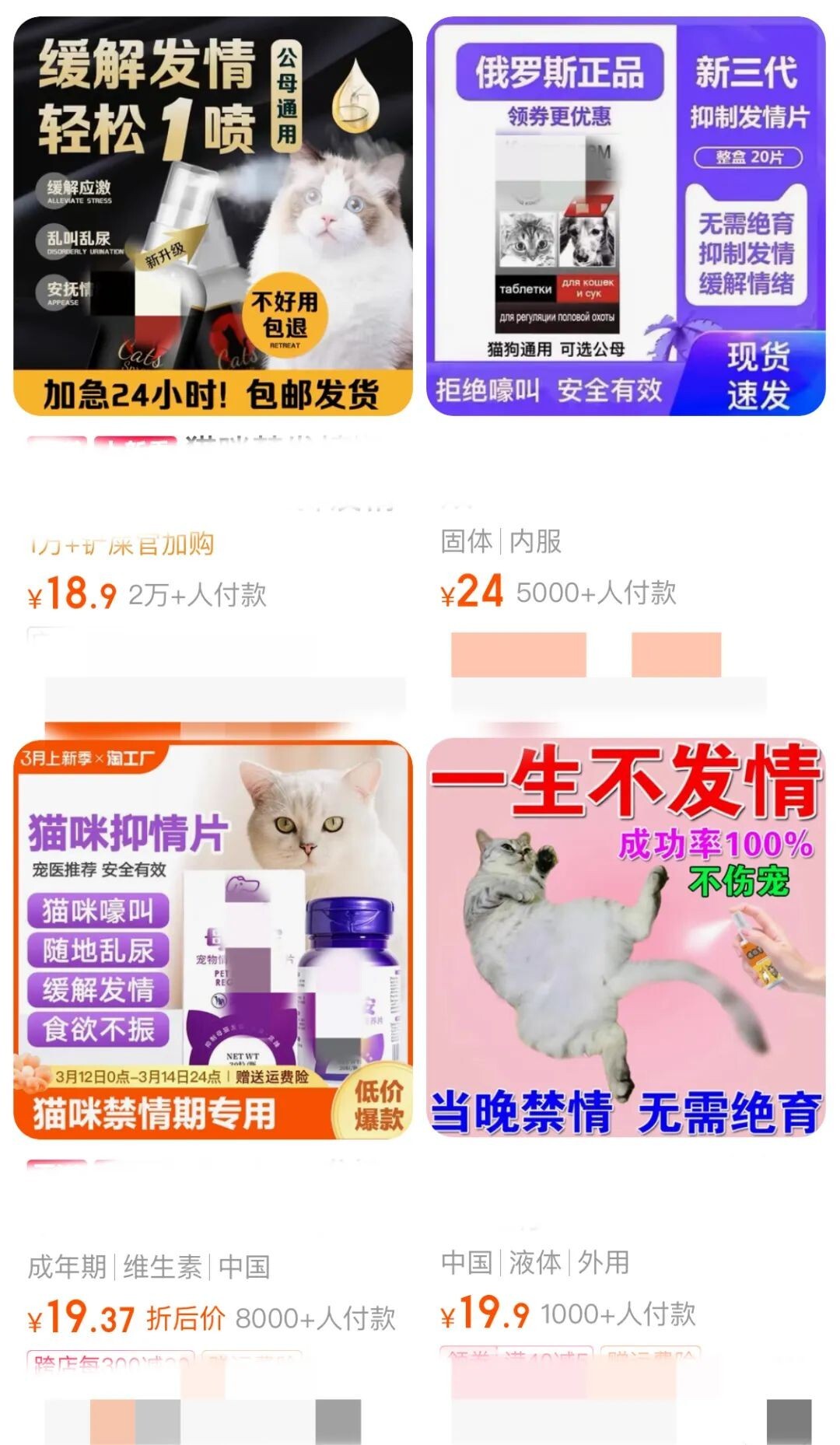 宠物发情喂避孕药可以吗?这些后果需要考虑