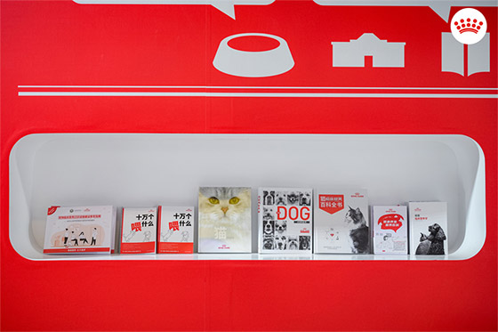 皇家携情绪舒缓新品亮相东西部大会,赋能诊疗行业高质量发展