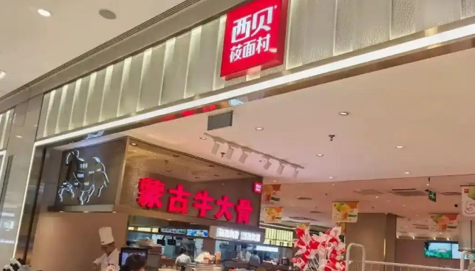 邻桌用公筷喂狗！一西贝餐厅承认管理疏忽