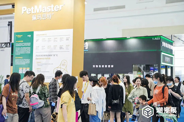 PetMaster佩玛思特携旗下明星产品精彩亮相武汉国际潮宠展