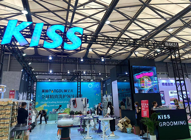 KISSGROOMING亚宠展,首发家用宠物护理套装