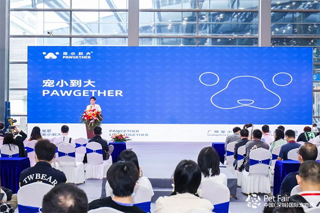 第九届深宠展圆满收官 宠小到大荣获智能生活类匠心品质奖