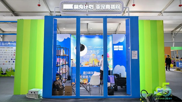 领势而来，2023第25届亚洲宠物展盛大开幕！