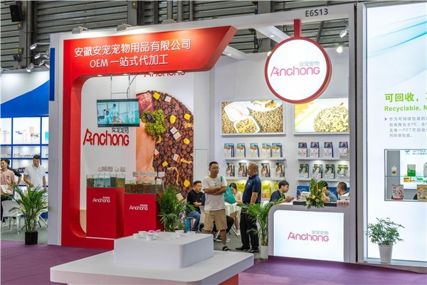 安宠工厂亮相2023亚宠展,以创新研发赋能宠物食品