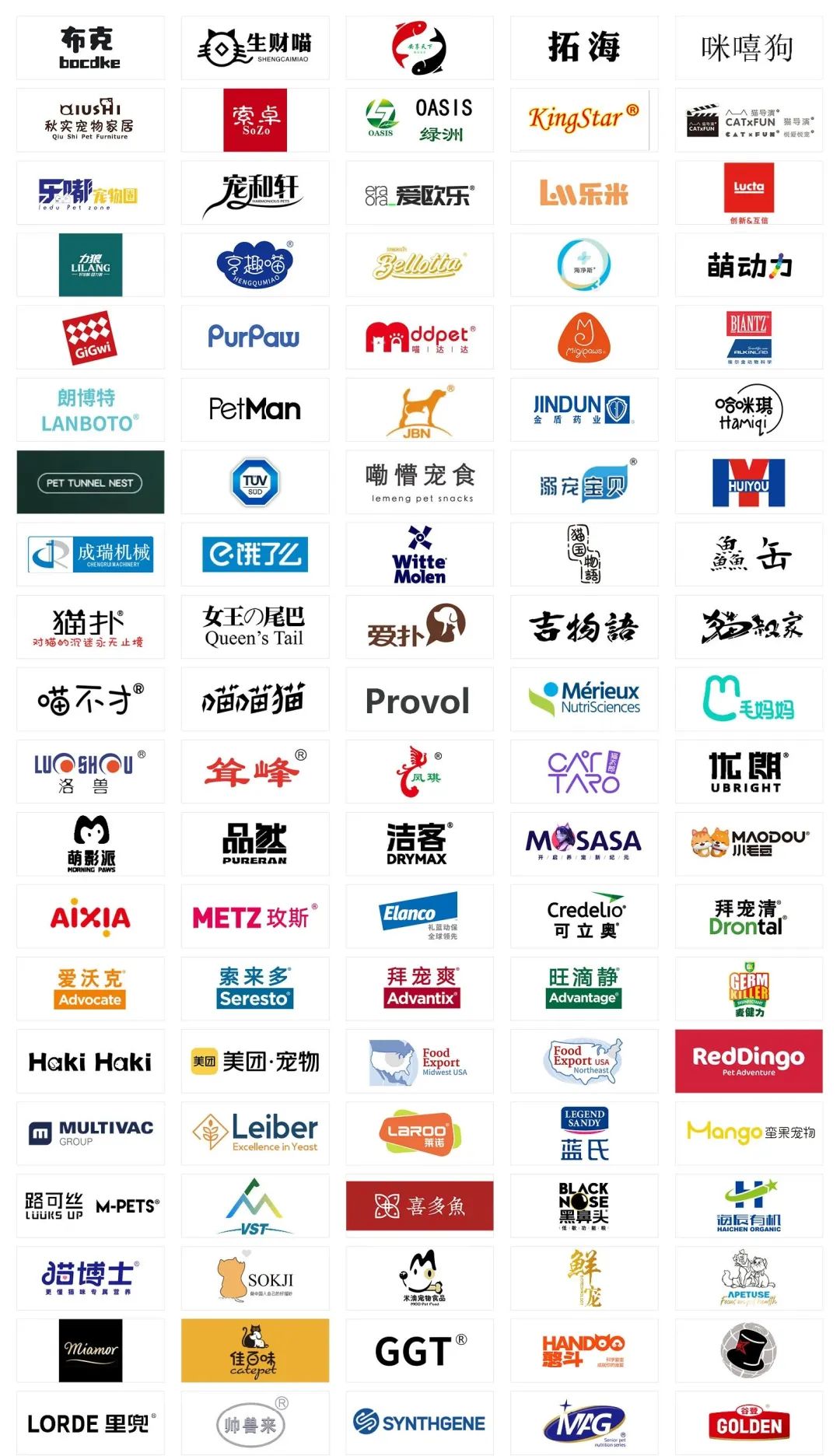 上海亚宠展2023参展商有哪些?首次参展新品牌超过四成