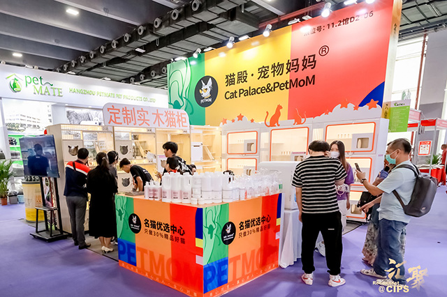 第26届中国国际宠物水族展览会盛大开幕