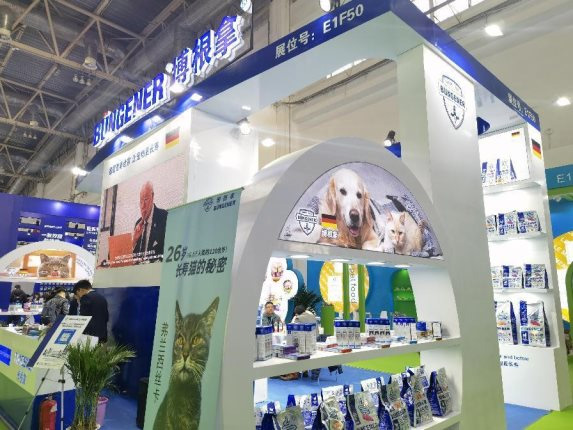 德国宠物营养世家「博根拿」邀您共赏雄鹰京宠展盛况