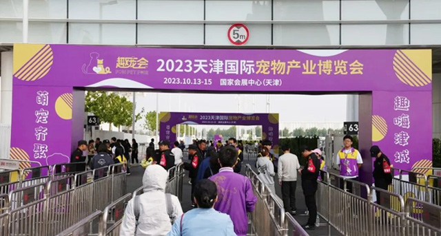 盛况空前！深宠展、重庆宠博会、天津趣宠会三大宠物展会同日开幕